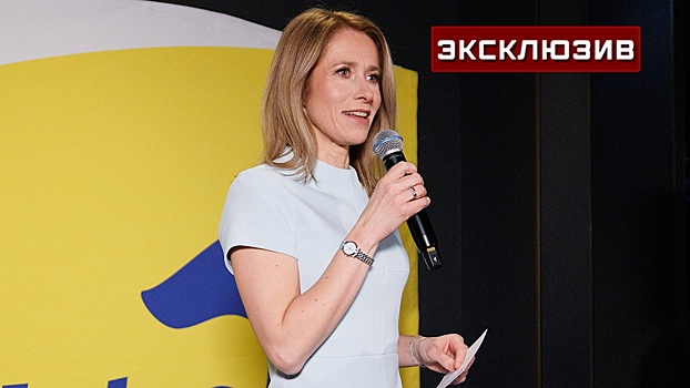 Эксперт Оленченко: Каллас - идеальный кандидат на место Борреля для США