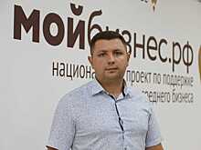 Андрей Демидов: «Бизнесменов, которые прославят регион, нужно поддержать»