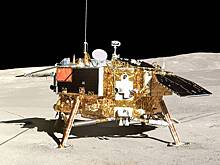 Сербия присоединилась к проекту китайской лунной станции