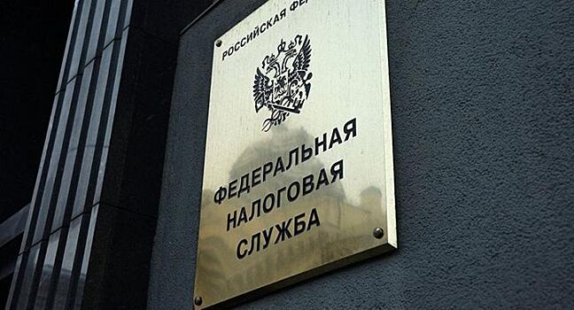 ФНС начала массовую чистку ЕГРЮЛ