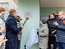 В рамках проекта «Историческая память» в Орехово-Зуевском городском округе открыли таблички в честь Героев Социалистического Труда Марии Шаровой и Валентины Матвеевой