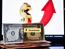 Россиянам посоветовали три способа инвестирования в валюту