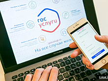 В Госуслуги предложили включить сервис по борьбе со спам-звонками