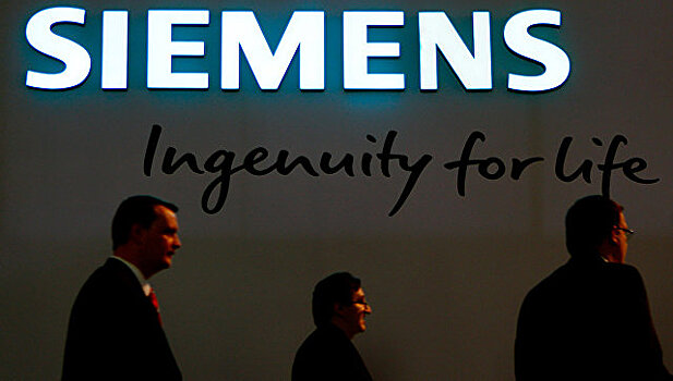 Эксперт оценил эффект от возможного выхода Siemens из активов РФ