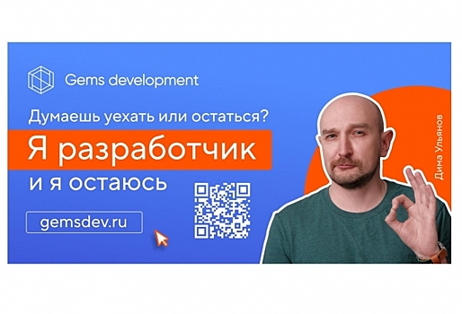 «Я каждый день узнаю что-то новое». Программисты рассказали, что их держит в Омске