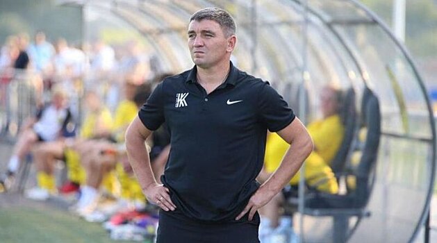 Костышина представили в качестве главного тренера «Аксу»