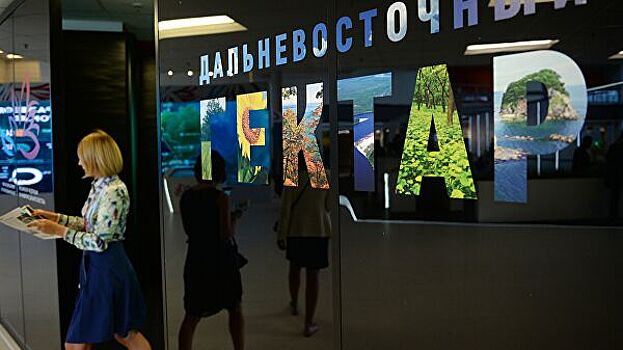 "Дальневосточный гектар" можно будет оформить досрочно