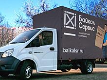 «Байкал Сервис» в Абакане переезжает ближе к центру
