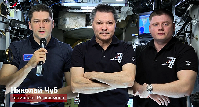 Уроженец Новочеркасска Николай Чуб поздравил учащихся с Днем знаний из космоса