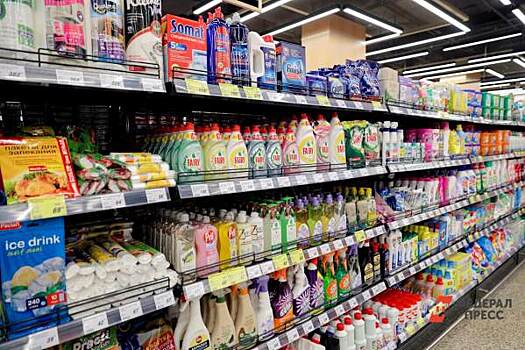 Производитель Persil, Ceresit и «Пемолюкса» продает заводы в России и Белоруссии