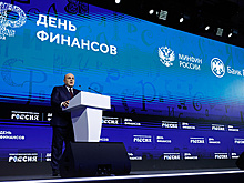 Долгосрочные сбережения, жилье и ВВП. О чем говорили на Дне финансов на выставке "Россия"