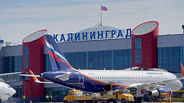 Калининградцы пожаловались на то, что их заперли в городе ценами на авиабилеты
