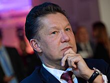 Миллер заявил о серии рекордов по поставкам газа россиянам