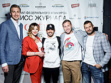 Плетнева, Фомин и Родригез на конкурсе красоты от журнала Cetre