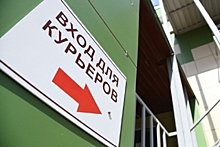 Курьерам в Волгоградской области предлагают большие зарплаты