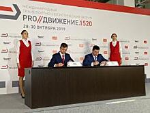"РЖД Логистика" и АО "ФВК" будут развивать складскую инфраструктуру в "Ворсино"