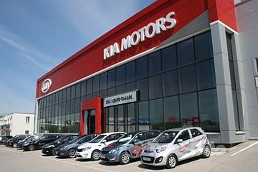 «Европлан» участвует в программе Kia Leasing
