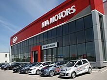 «Европлан» участвует в программе Kia Leasing