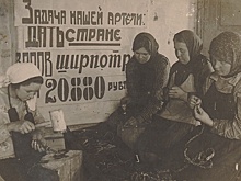 В Центре Beton - советская фотография 1920-1930-х