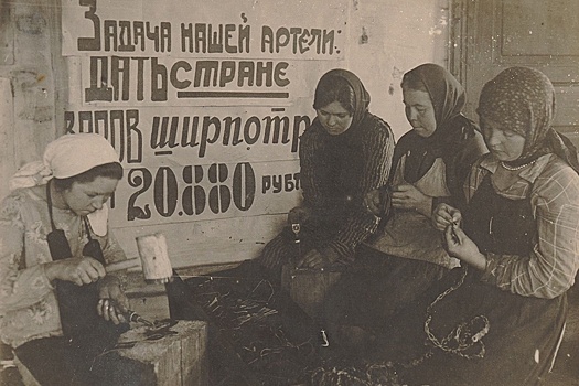 В Центре Beton - советская фотография 1920-1930-х