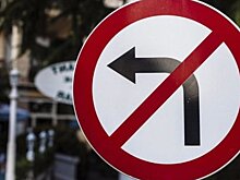 Изучаем ПДД: Поворот налево запрещён — можно ли здесь развернуться?