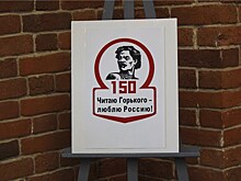 Международный литературный фестиваль имени Горького состоится в Нижнем Новгороде