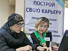 Госдума приняла во втором чтении проект базового закона "О занятости населения в РФ"