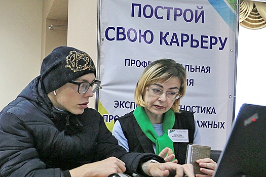 Госдума приняла во втором чтении проект базового закона "О занятости населения в РФ"