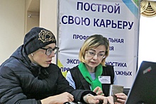 Госдума приняла во втором чтении проект базового закона "О занятости населения в РФ"