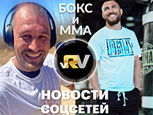 Ломаченко набирает форму в Затоке, хороший челлендж Ковалёва, Деревянченко продолжает подготовку к Чарло — видео