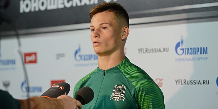 Волков рассказал, как оценивает своё выступление в прошлом сезоне в «Краснодаре»