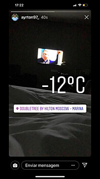 Новичок «Спартака» Айртон прилетел в Москву
