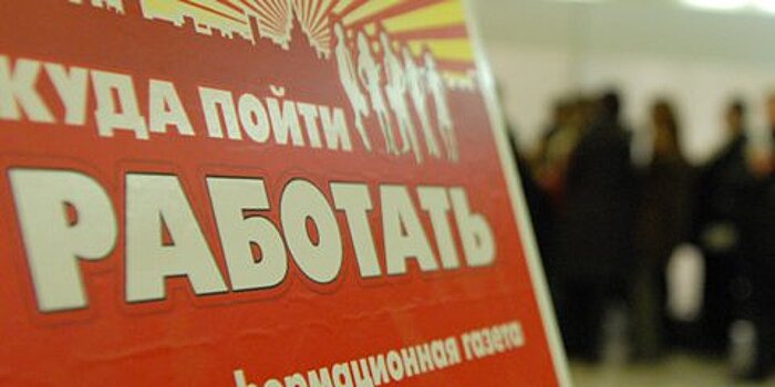 Исчезающие профессии и новые навыки: что нужно знать при поиске работы ЧИТ