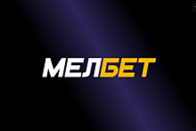 Букмекерская компания “Мелбет” получила награду “Открытие года” на премии “Спорт и Россия 2020”