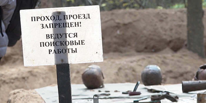 Никто не забыт: под Минском нашли останки восьми тысяч человек