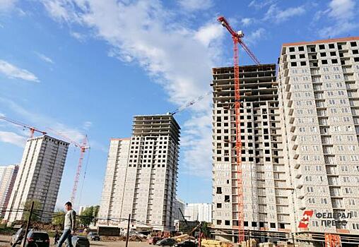 В Тюмени темпы строительства многоквартирников выросли в 12 раз за год