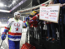 Почему у KHL World Games низкая посещаемость