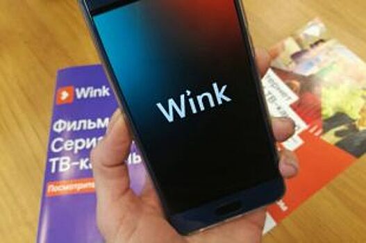 «Ростелеком» выяснил предпочтения саратовских зрителей видеоплатформы Wink