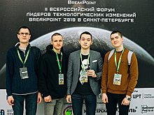 Операторы научной роты приняли активное участие во всероссийском форуме для студентов и выпускников технических специальностей