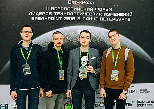Операторы научной роты приняли активное участие во всероссийском форуме для студентов и выпускников технических специальностей