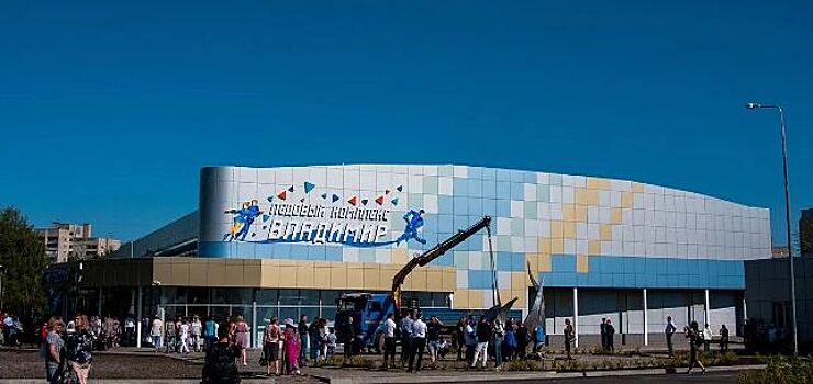 Во Владимире ледовый комплекс оштрафован за несоблюдение требований безопасности