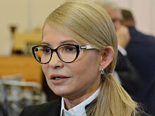 Тимошенко высказалась о спецмерах России
