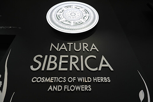 Natura Siberica обещает возобновить производство косметики