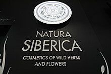 Президент Natura Siberica ответил на обвинения в рейдерском захвате