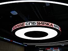 В ЦБ не увидели оснований для компенсаций клиентам СПБ Биржи