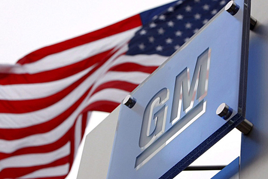 General Motors уходит из Индии и ЮАР