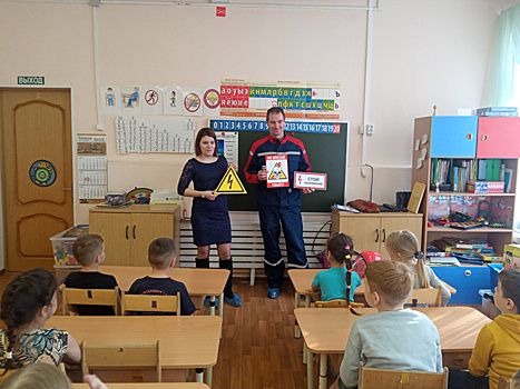 Специалисты филиала «Россети Московский регион» провели урок электробезопасности для дошколят в Тимирязевском районе САО