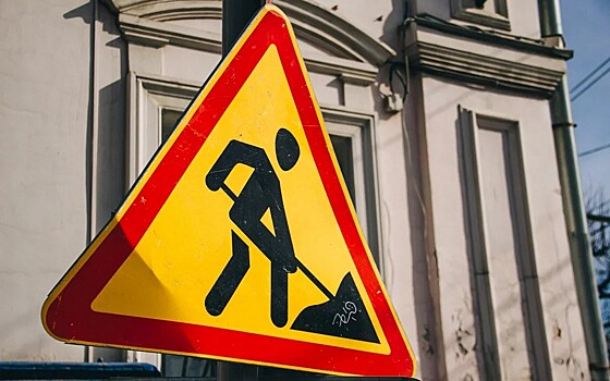 В Рязани начался двухлетний ремонт Промышленной улицы