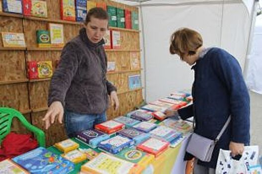 2 ноября откроется XI Красноярская ярмарка книжной культуры (КРЯКК)