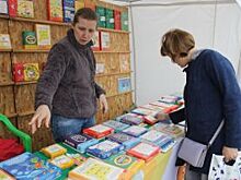 2 ноября откроется XI Красноярская ярмарка книжной культуры (КРЯКК)